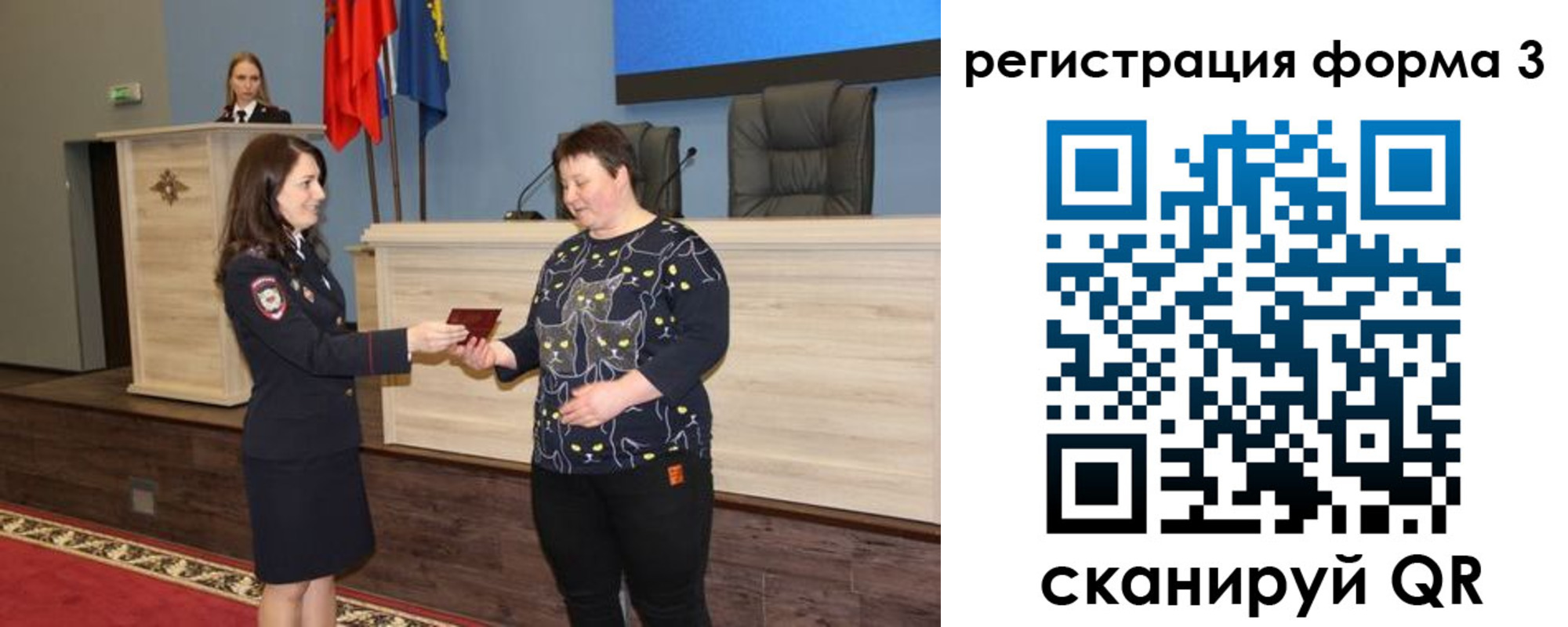 прописка иностранных граждан в Семилуках