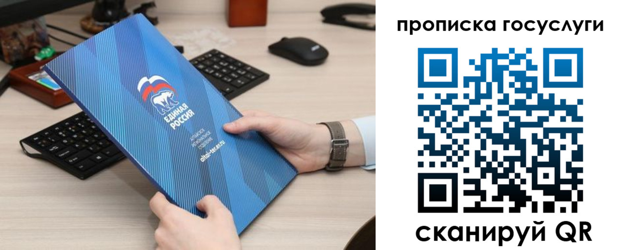 прописка иностранных граждан в Семилуках