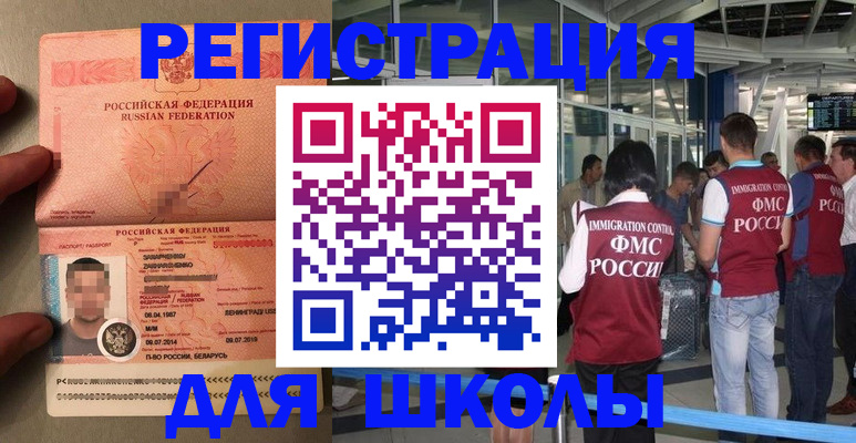 прописка гарантия в Семилуках