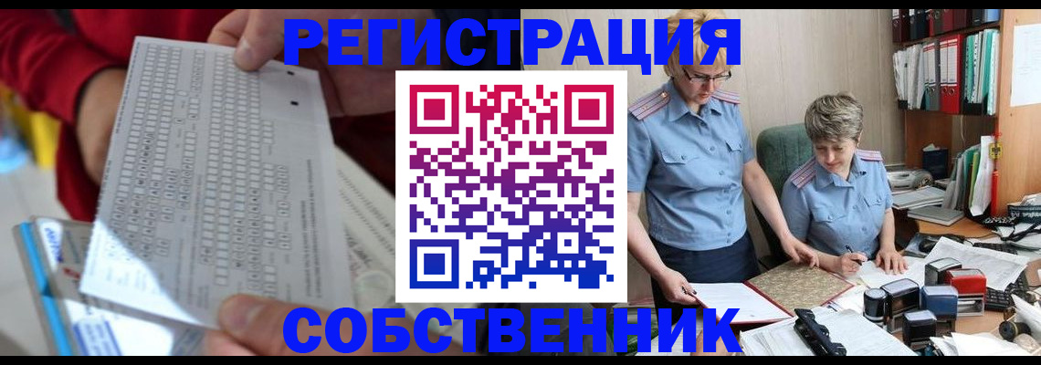 прописка для кредита в Семилуках